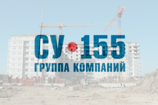  «  -155»  ,    “”   